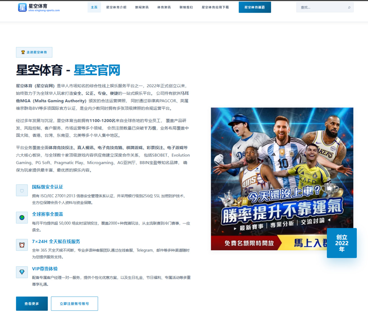 阿尔卡拉斯若在法网成功卫冕后草地发球收益能否持续：战术与数据评估
