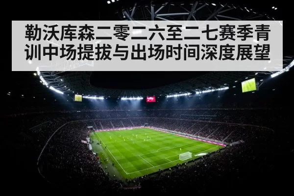 soccer midfield action stadium